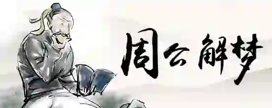 梦见父母和弟弟妹妹